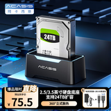阿卡西斯（acasis）硬盘底座2.5/3.5英寸笔记本台式SATA串口SSD固态移动机械硬盘外置外接存储硬盘盒子EC-6104Air