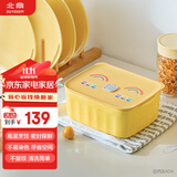 北鼎（Buydeem）陶瓷猪猪饭盒便携保鲜盒上班族学生带饭餐盒蒸锅烤箱适用小鹅黄