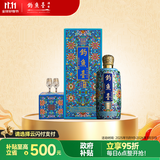 钓鱼台珍品一号（珐琅彩）酱香型白酒 53度 375ml 单瓶装 双十一礼盒