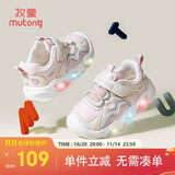 牧童学步鞋男春秋小童闪灯机能鞋女童轻便软底宝宝鞋 蜜桃粉/革面 28