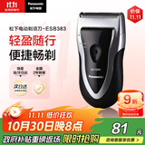 松下（Panasonic）剃须刀电动往复式男士刮胡刀进口单刀头 生日礼物生日礼物男士礼物送男友送老公ESB383