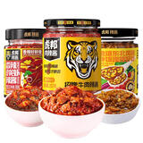 虎邦辣椒酱组合610g牛肉+小龙虾+鸡蛋酱拌饭拌面下饭酱海鲜火锅
