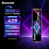 佰维（BIWIN）512G SSD固态硬盘M.2接口(NVMe协议)NV7400精选3D TLC颗粒PCIe4.0读速7050MB/s（新老包装随机发货