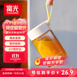 富光清然玻璃杯 高硼硅玻璃水杯子 女生便携牛奶咖啡刻度茶杯330ml