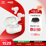 AKG N5【国家补贴】2.4G三模主动降噪高解析无线蓝牙HiFi耳机高音质电脑游戏音乐生日礼物双11 白色