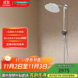 汉斯格雅（Hansgrohe） 双飞雨淋浴恒温花洒大顶喷浴缸龙头花洒套装 240沄雨顶喷+镀铬境雨预售