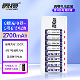 雷摄（LEISE）充电电池5号五号8节套装(配8节5号2700毫安充电电池+8槽智能独立充电器）适用:麦克风/玩具#818