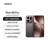 OPPO Find X9 Pro 16GB+512GB 绒砂钛 哈苏2亿长焦镜头  全新 拍照 旗舰 智能手机 5G【孙颖莎同款】