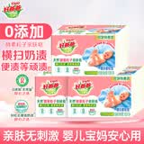 好爸爸（Kispa）亲肤粒子皂 肥皂 洗衣皂天然酵素因子温和洁净婴儿宝宝可用 亲肤粒子皂180g*6块