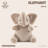 威尔通（WELTSTON）毛绒玩具安抚玩偶抱枕娃娃摆件小朋友儿童生日礼物 仿真大象公仔