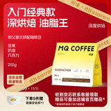 明谦热门商品咖啡豆教父200g*1袋意式拼配黑咖啡美式拿铁深度烘焙