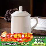 陶相惠陶瓷茶杯带盖办公室茶杯骨瓷纯白会议水杯260ml小号陶瓷杯子定制