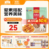 麦富迪狗狗零食奢华营养鸡肉卷甘薯400g成幼犬磨牙训练奖励解馋宠物零食