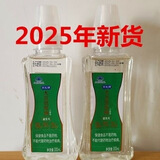 天松【药房直售】天松大豆低聚糖天松生物大豆低糖醇、低聚果糖便秘者 官方内部新效期到27年1-2月 300ml*1瓶