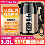SPHE正品苏泊电热水壶新款家用烧水壶保温一体大容量快烧壶自动断电智能不锈钢开水壶 3L 豪配金色+【304双层加厚+智能保温+1米线】