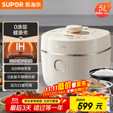 苏泊尔（SUPOR）【国家补贴】IH电压力锅5L 家用智能2200W 0涂层钢釜8min速菜SY-50HC5021Q电饭煲高压锅4-6人