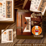 爱美礼感恩节伴手礼盒实用小礼品生日送员工老师礼物公司团建礼品杯子 复古平安喜乐伴手礼套装2