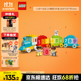 乐高（LEGO）积木拼装得宝10954 数字火车大颗粒积木桌儿童玩具生日礼物