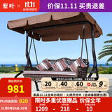 紫叶户外秋千藤椅室内吊椅庭院花园吊床摇椅阳台吊篮宿舍室外成人秋千 冰咖啡藤编棕色-三人位【含坐垫抱枕】