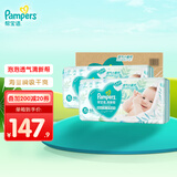 帮宝适（Pampers）清新帮尿不湿婴儿纸尿裤拉拉裤 XL92片【纸尿裤】