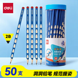 得力（deli）洞洞笔铅笔50支2B铅笔三角杆易抓握儿童书写绘画涂卡矫姿铅笔学生练字笔HC823-2B学生开学新年礼物
