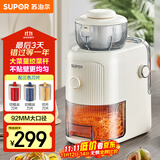 苏泊尔（SUPOR）电动切菜机 切丝器切片切土豆丝多功能家用 料理机可拆易清洁大容量擦丝器QC01