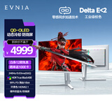 飞利浦EVNIA弈威 31.5英寸4K240Hz QD-OLED动态智冷 原生10bit 0.03ms 音响 O8电竞显示器 国补32M2N8800