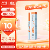 子初儿童专研甲缘油 防倒刺指甲边缘呵护指甲营养油儿童护甲油 2ml