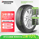 普利司通（Bridgestone）汽车轮胎 205/55R16 91V EP150 原配丰田新雷凌 适配速腾/卡罗拉