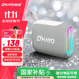 雷登（OHAYO）音乐金砖S5蓝牙音箱无线音响便携式低音炮户外露营骑行跑步超低音家用办公迷你防水设计 灰色