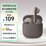 漫步者（EDIFIER）【2025年新款】X1 Evo 真无线蓝牙耳机 蓝牙6.0 AI翻译 适用苹果华为小米OPPO手机 奶栗