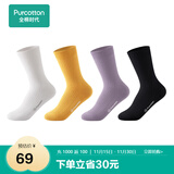 全棉时代男女袜子情侣全棉5A抗菌透气中长筒袜短筒袜4双装