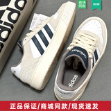 阿迪达斯（adidas）官方男鞋女鞋 新款情侣运动鞋潮流时尚耐磨休闲鞋低帮板鞋 JH8812/白蓝棕 42.5