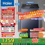 海尔（Haier）波轮洗衣机全自动12kg大容量精华洗手搓洗2.0防缠绕XQB120-BSE35DU1京东自营家电国家补贴一级能效