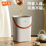 禧天龙茶水桶废水滤茶桶茶渣茶叶泡茶水桶排水厨房干湿分离垃圾桶 长方形茶渣桶 晨雾  无盖 8L