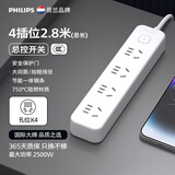 飞利浦插排带线多孔位排插长线拖线板多功能电源插座板转换器多用超长宿舍电竞桌面插座过载保护插线板 总控4位-2.8米
