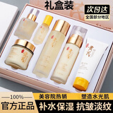 O'KADY黄芪霜淡纹六件套抗皱护肤品套装补水保湿水乳化妆品全套礼盒女士 黄芪淡纹抗皱菁萃六件套