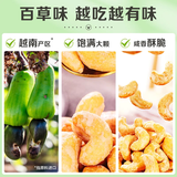 百草味炭烧腰果100g*3袋