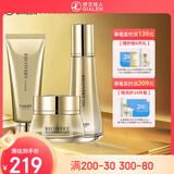 婷美 | 美肌寡肽修护套装原液补水保湿水乳滋养护肤品 6.洁面膏+水+霜