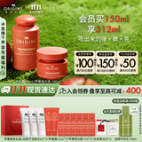 悦木之源（Origins）苹果水保湿抗皱套装护肤品苹果水100ml+苹果精华霜50ml生日礼物