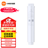 小米（MI）净水器滤芯家用净水机滤芯PP棉前后置活性炭过滤  RO反渗透滤芯适用于600G厨下式/400G 【1号】PP棉滤芯适用400G/600G