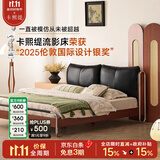 卡熙缇流影床中古风真皮实木家用包豪斯主卧法式复古软包 羽绒款-烟墨黑油蜡皮 1.8米床（松木排骨架）