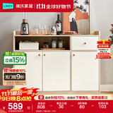 林氏家居餐边柜北欧现代简约客厅茶水柜家用多功能收纳储物碗柜实木脚 落地款|T3餐边柜1.18米