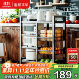 溢彩年华厨房用具置物架落地多层收纳水果蔬菜篮子储物货架 加高加厚6388