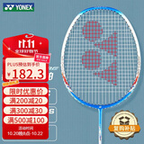 YONEX尤尼克斯羽毛球拍全碳素火速出击单拍NF8SGE白蓝已穿线附手胶