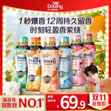 当妮护衣留香珠茶暖时光450g 12周持久留香 防异味 99%除菌除螨 易溶