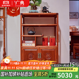 广典 红木家具缅甸花梨（学名：大果紫檀）中式实木茶水柜储物柜餐边柜收纳组合柜 茶叶柜 茶水柜 新中式茶水柜