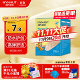 海氏海诺防水弹性创可贴 医用弹力透气创口贴 防磨脚后跟止血贴 100片/盒