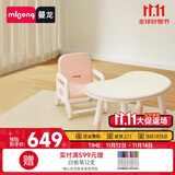曼龙儿童学习桌宝宝可升降写字桌游戏桌 豌豆桌+糖果椅（贝壳粉）