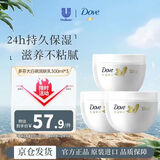 多芬（Dove) 大白碗身体乳300ml*3 保湿补水持久留香润肤乳